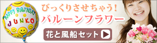 �Х롼��ե�