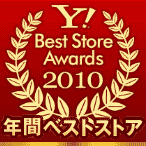 ǯ�֥٥��ȥ��ȥ�2010