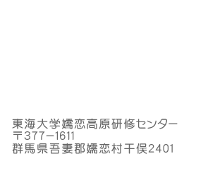 �쳤��������⸶�������󥿡�����377-1611�����ϸ���ʷ�����¼����2401