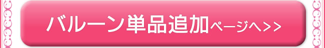 �Х롼��ñ���ɲåڡ�����>>