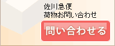 ����ʪ�Τ��䤤��碌�ʺ�����ء�