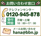���䤤��碌���