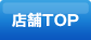 Ź��TOP