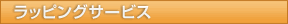 ��åԥ󥰥����ӥ�
