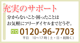 ���䤤��碌�ϥե꡼��������