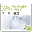 �᡼����ľ����