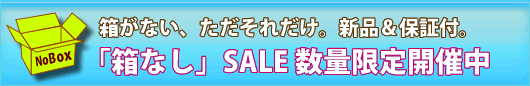 Ȣ���ʤ������������������Ȣ�ʤ���SALE���̸��곫����