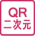 QR/�󼡸��ɼ�