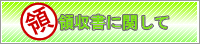 �μ���˴ؤ���