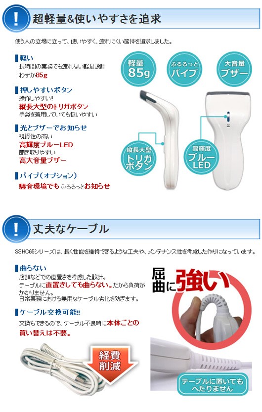 超軽量&使いやすさを追求、丈夫なケーブル