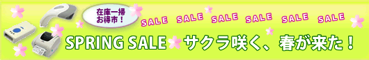 SPRING SALE��������餯���դ��褿 