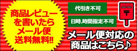 ��ӥ塼��񤤤ƥ᡼��������̵��!!���ʤϤ������