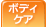 �ܥǥ�����