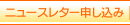 �˥塼���쥿����������