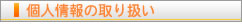 �Ŀ;���μ�갷��