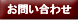 ���䤤��碌