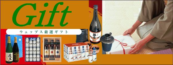 �����åץ��������륮�ե�