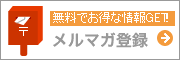 ���ޥ���Ͽ