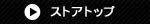 ���ȥ��ȥå�