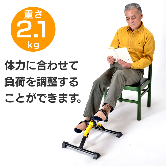 ペダル漕ぎ運動器「PX ONE(ピー ...