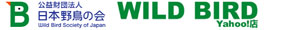 ���󥿡��ͥåȥ���å� WildBird