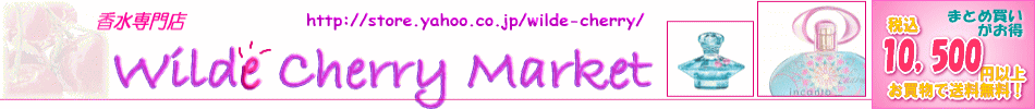 �������Ź Wilde Cherry Market