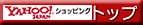 yahoo����åԥ󥰥ȥå�