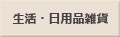 ���衦�����ʻ���