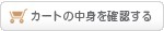 �㤤ʪ�����򸫤�