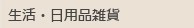 ���衦�����ʻ���