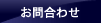 �����碌