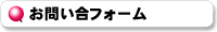 ���䤤��碌