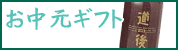���渵���ե�