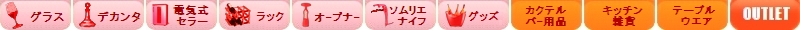 �磻�󥰥å��Υ��ƥ��꡼