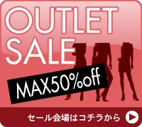 セール品ではなく、上級シューフィッターが選んだ履き心地のいい靴を、ラスト1足になった商品を中心にお買い得価格にて提供いたします。