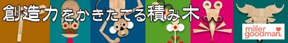 �ߥ顼���åɥޥ���Ѥ���
