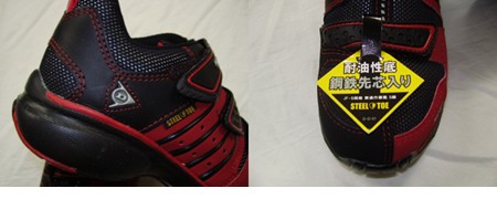 bi-ST302 ������åװ������ˡ�����(�Ĥ���Ŵ��) �ޥ��å�������������ȷ���DUNLOP�ʼ̿���
