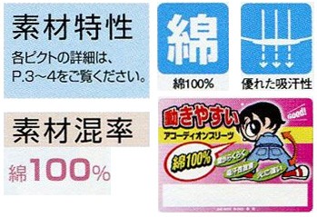 つなぎ服/ツナギ服/作業服/作業着/通年/長袖/キッズ続服/親子ペア/子供用 綿100%(so-9009)(商品画像)