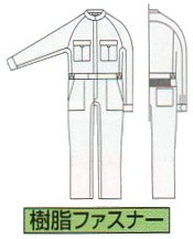 つなぎ服/ツナギ服/作業服/作業着/通年/長袖/キッズ続服/親子ペア/子供用 綿100%(so-9009)(商品画像)