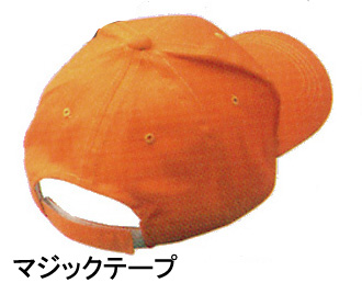 y-1017 キャップ(綿100%) 作業帽子・作業用帽子・つなぎ服・ツナギ服・作業服・作業着(商品画像)