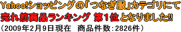 y-117 通年/長袖ツナギ服(綿100%) つなぎ・作業服・作業着・大きいサイズ・小さいサイズ(商品画像)