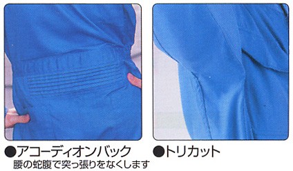 つなぎ服/ツナギ服/作業服/作業着/通年/長袖/大きいサイズ/小さいサイズ 綿100%(y-117)(商品画像)