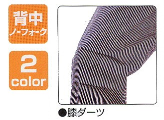 つなぎ服/ツナギ服/作業服/作業着/秋冬/長袖/PERSON'キッズ/パーソンズ/ヒッコリー 綿100%(y-P028)(商品画像)
