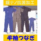 ab-3751 ��ʥι��ݲù��ĤФ�