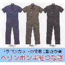 ab-ATO-88 �ɥ饴�󥫥å� Ⱦµ�Ĥʤ�