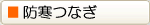 �ɴ��Ĥʤ�
