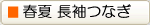�ղ��Ǻ� Ĺµ�Ĥʤ�