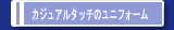 �����奢�륿�å��Υ�˥ե�����