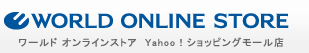 WORLD DIRECT STYLE ���ɥ����쥯�ȥ������� Yahoo! ����åԥ󥰥⡼��Ź