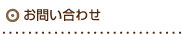 ���䤤��碌